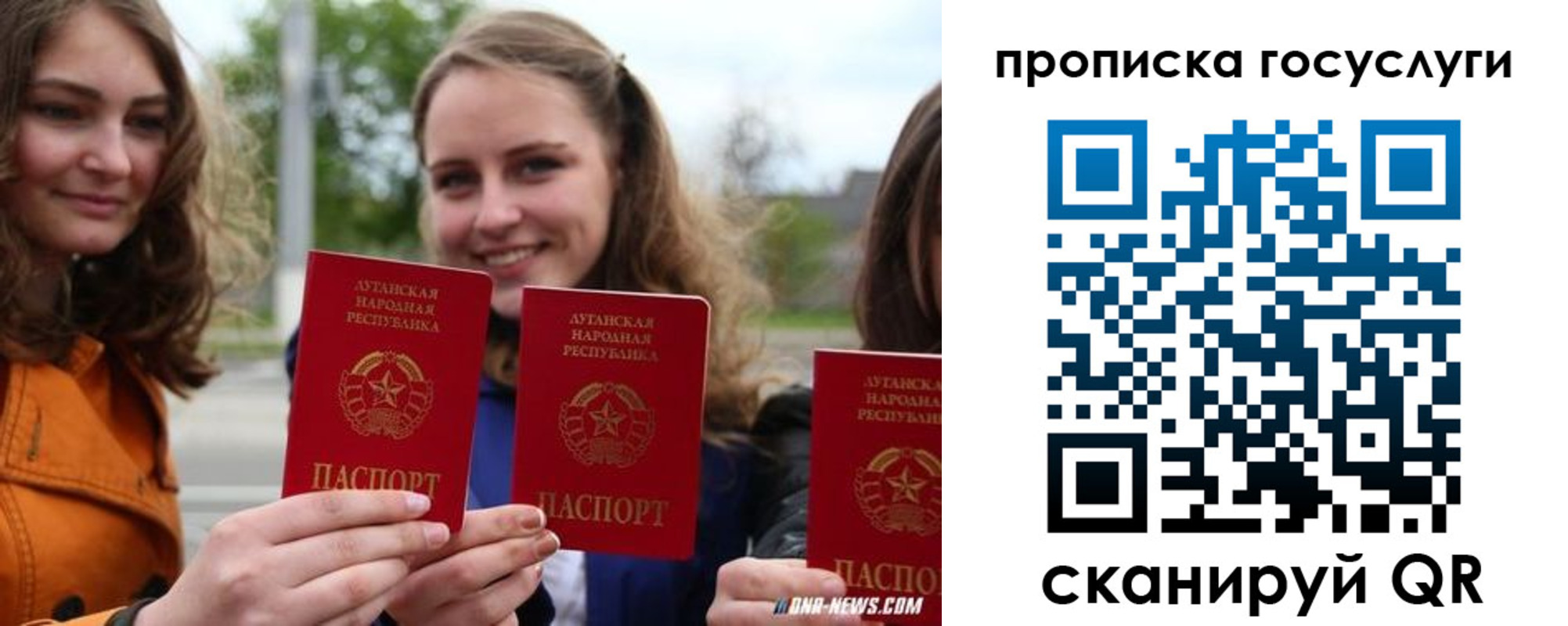 временная регистрация адрес в Петрозаводске