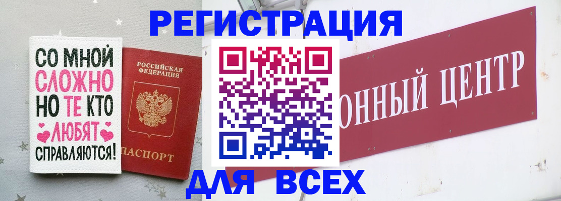 где прописаться в Петрозаводске