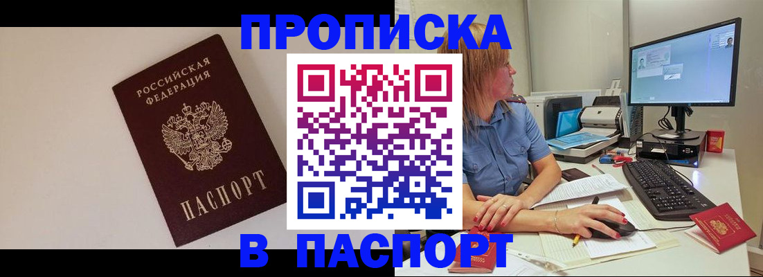 форма 3 в Петрозаводске