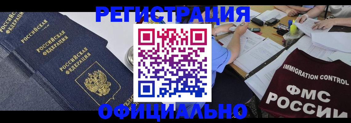 форма 3 в Петрозаводске