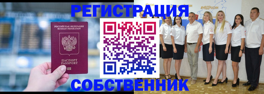 регистрация для дет. сада в Петрозаводске